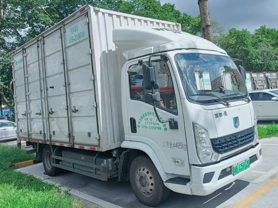 蓝擎‧悦100度电